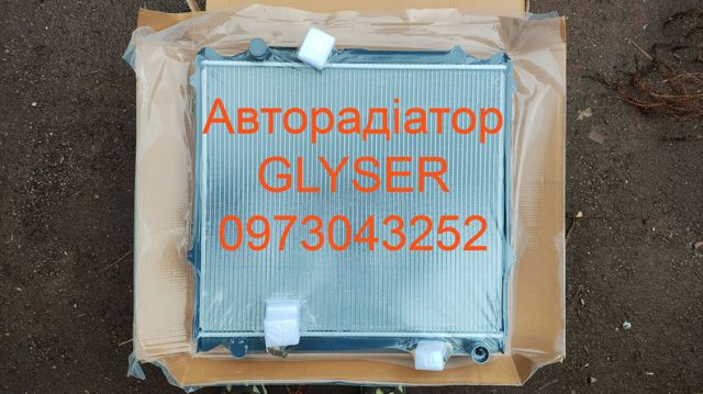 Радіатор двигуна 1640067121 КИТАЙ