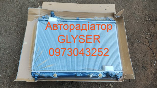 Підвіска радіатора 1770067J00 MARKET (OEM)