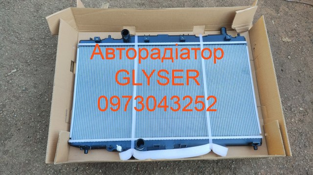 Радіатор охолодження двигуна 1901051BH51 MARKET (OEM)