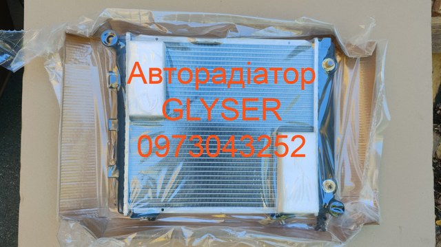 Радіатор охолодження 2015002903 MARKET (OEM)