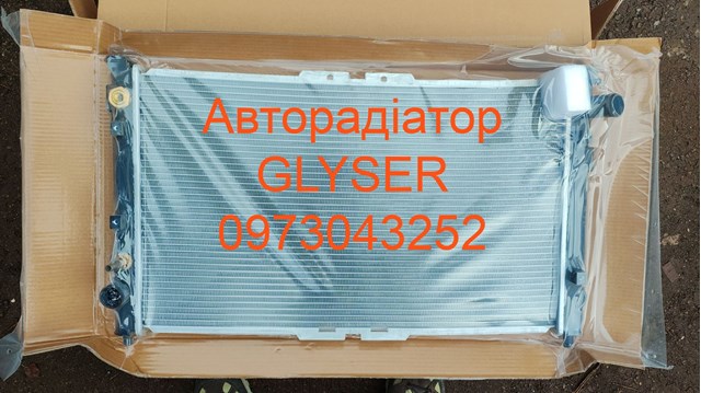 Радіатор системи охолодження двигуна 202136 GLYSER