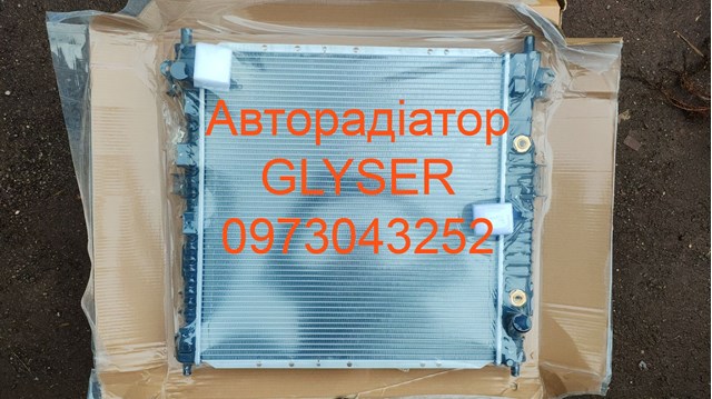 Радіатор охолодження двигуна actyon kyron (вир-во ava) 2131009150