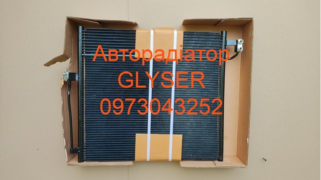 Конденсатор 215707 GLYSER