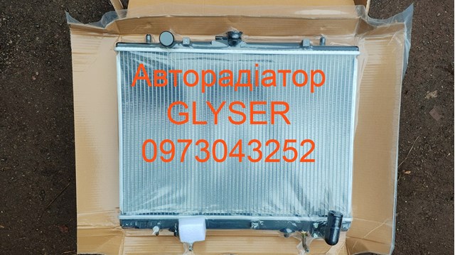 Радіатор охолодження двигуна 222161 GLYSER