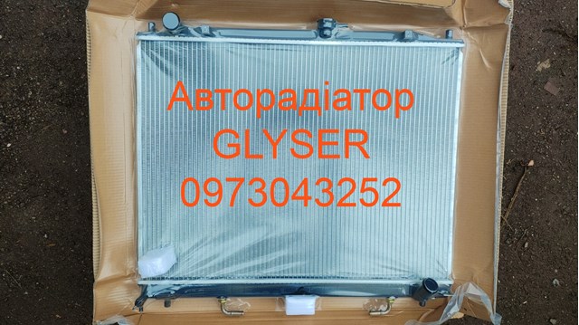 Радіатор водяний 222163 GLYSER