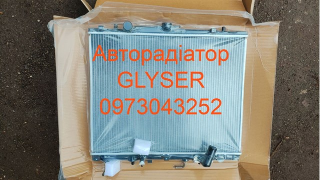 Радіатор системи охолодження двигуна 222167 GLYSER