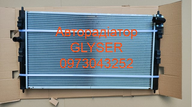 Радіатор основний 222275 GLYSER
