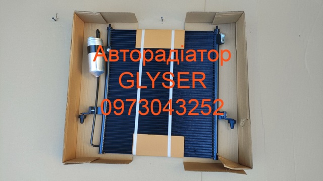 Конденсер 225218 GLYSER