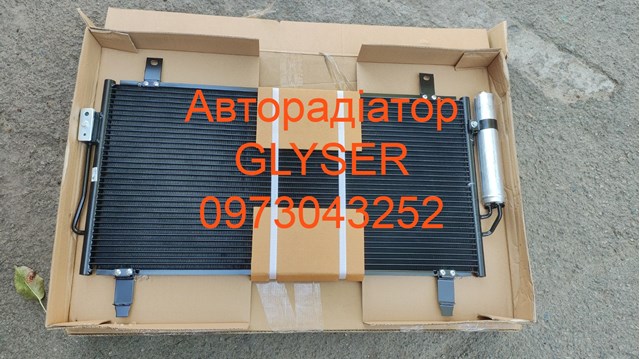 Радіатор кондиціонера 225252 GLYSER