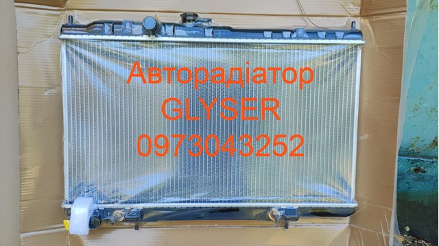 Радіатор основний 242352 GLYSER
