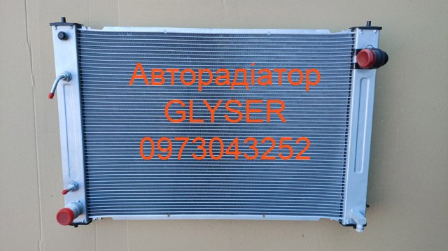 Підвіска радіатора 24M478 GLYSER