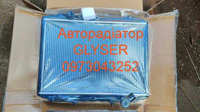 Радіатор 2530043000 MARKET (OEM)