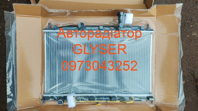 Радіатор двигуна 253101E000 MARKET (OEM)