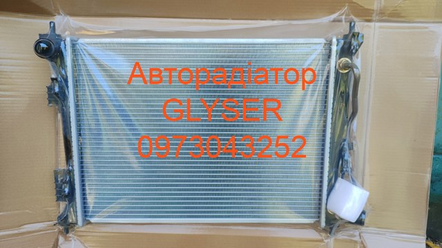 Радіатор водяний 253101R000 КИТАЙ