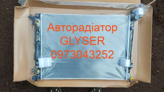 Радіатор охолодження 253102Y510 MARKET (OEM)