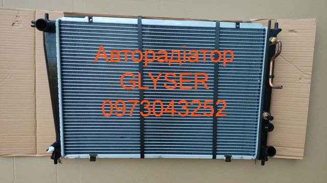 Радіатор системи охолодження двигуна 253104A150 КИТАЙ