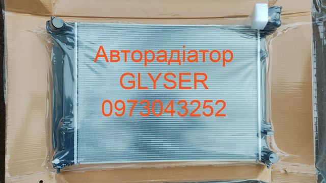 Радіатор охолодження двигуна 25310C2000 MARKET (OEM)