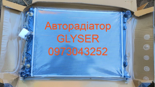 Підвіска радіатора 25310D7500 КИТАЙ