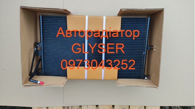 Конденсатор 255274 GLYSER