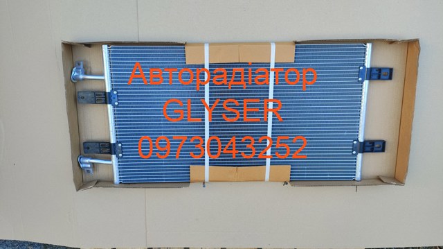 Радіатор кондиціонера 295451 GLYSER