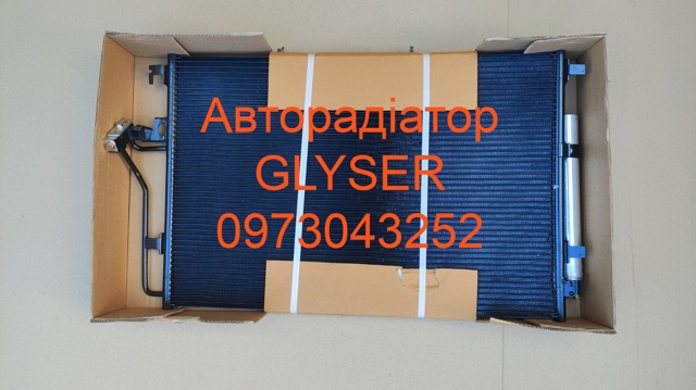 Конденсер Фольксваген Крафтер 30-35