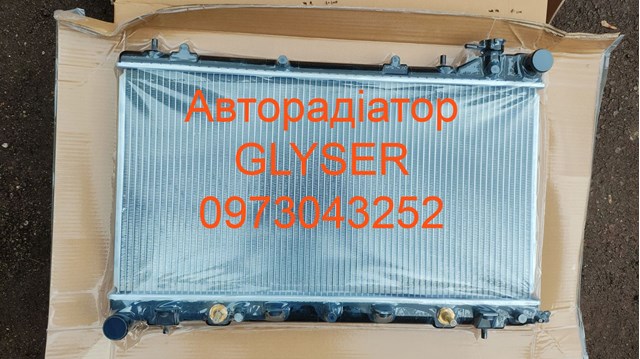 Підвіска радіатора 352049 GLYSER