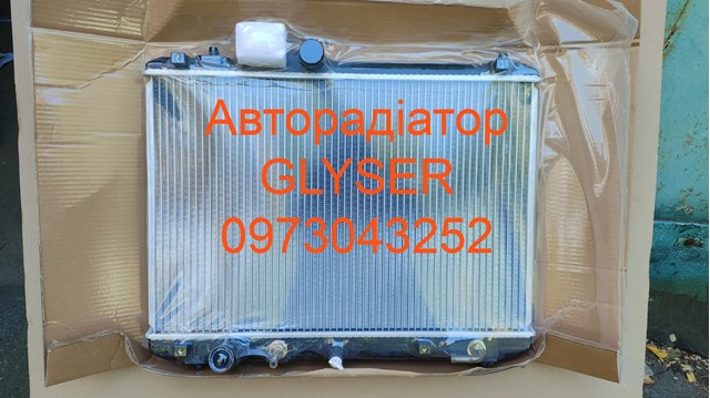 Радіатор основний 362083 GLYSER