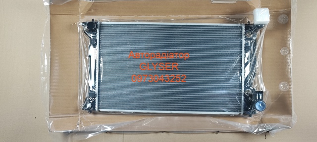 Радіатор охолодження двигуна 372332 GLYSER