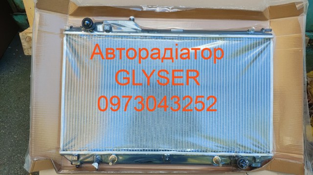 Радіатор 372983 GLYSER