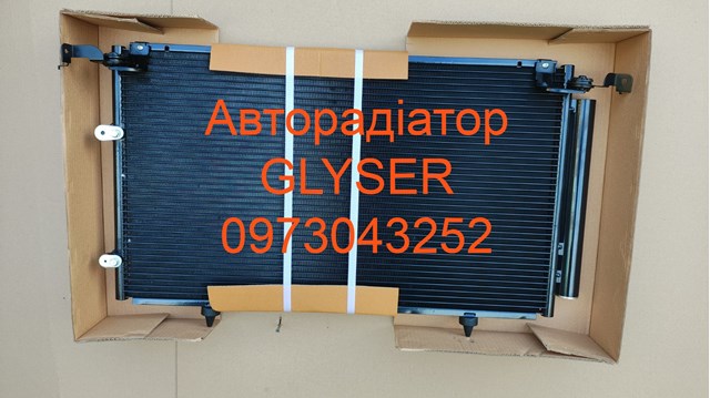 Радіатор системи охолодження кондиціонера 375319 GLYSER