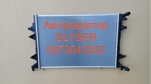 Радіатор охолодження двигуна, додатковий 382415 GLYSER