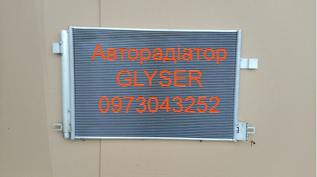 Конденсатор 385992 GLYSER