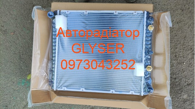 Радіатор охолодження двигуна 392039 GLYSER