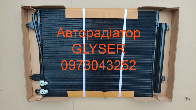 Радіатор охолодження кондиціонера 3C0820411B КИТАЙ