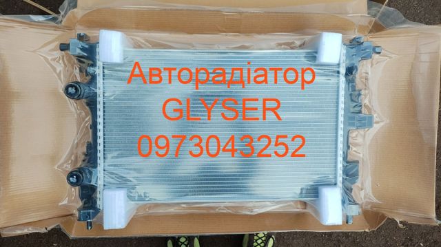 Система охолодження двигуна 412997 GLYSER