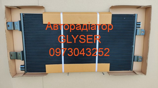 Радіатор охолодження кондиціонера 4417246 КИТАЙ