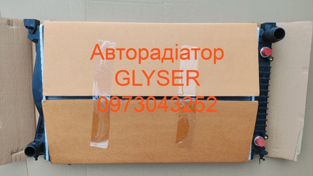 Радіатор охолодження 4F0121251F MARKET (OEM)