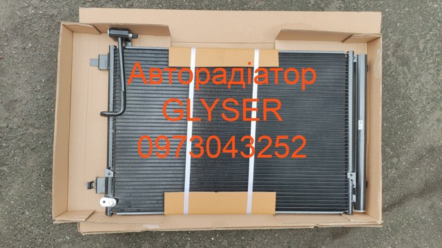 Радіатор кондиціонера 4H0260403D КИТАЙ