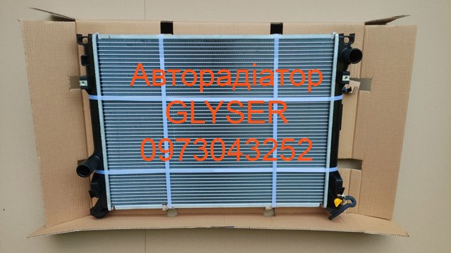 Радіатор системи охолодження двигуна 5137692AA MARKET (OEM)