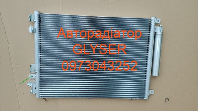 Kale chrysler радіатор кондиціонера (конденсатор) з осушувачем 300c 04- 5137693AA