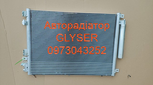 Конденсатор 5137693AB MARKET (OEM)