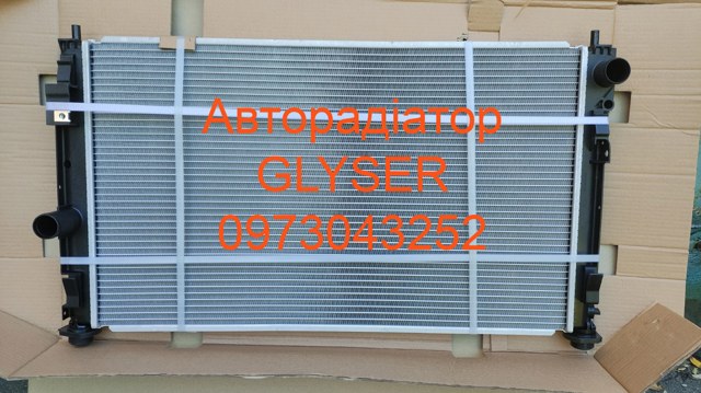 Система охолодження двигуна Додж Caliber SXT