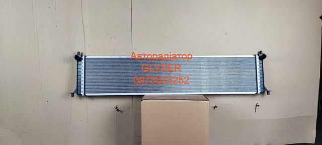 Система охолодження двигуна 532994 GLYSER