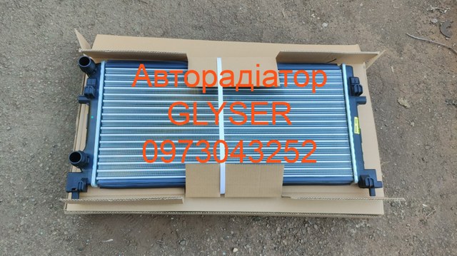 Радіатор двигуна 5Q0121251EB MARKET (OEM)