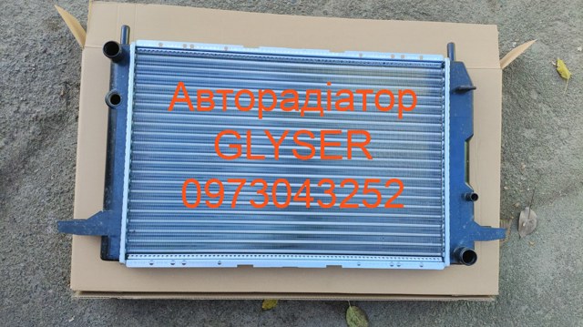 Радіатор водяний 6148834 MARKET (OEM)