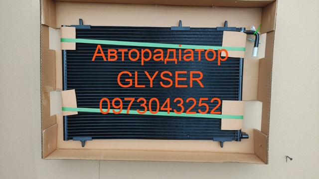 Конденсатор 6455CH КИТАЙ