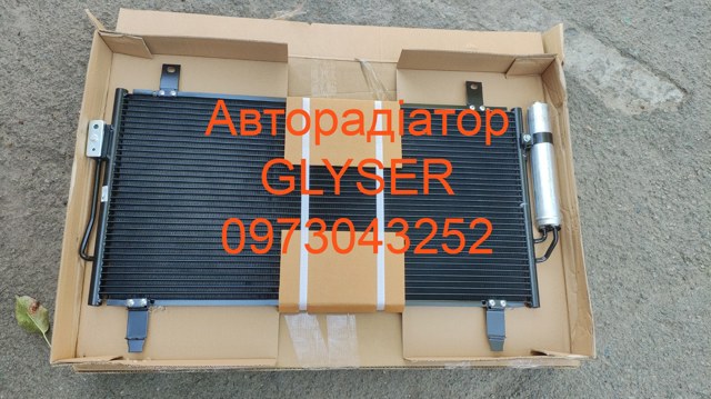 Конденсер 7812A220 MARKET (OEM)