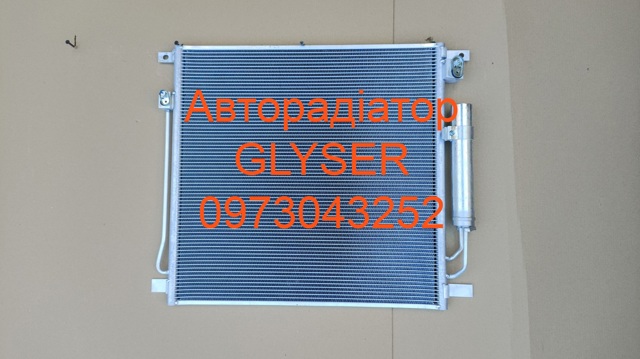 Радіатор охолодження кондиціонера 7812A341 КИТАЙ