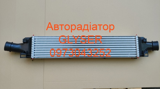 Радіатор интеркуллера 80A145805J MARKET (OEM)