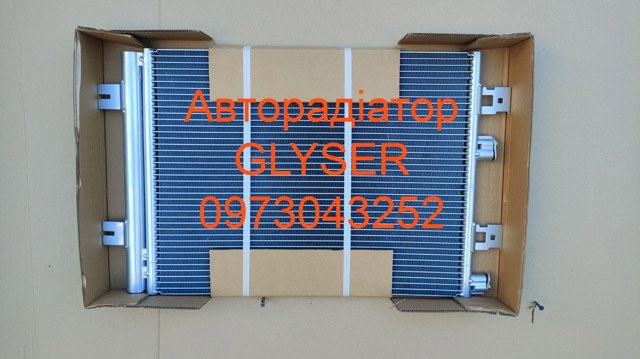 Конденсатор 8200741257 MARKET (OEM)